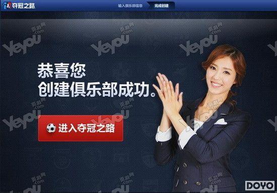 FIFPRO�ٷ���������Ӫҳ�Ρ����֮·������_��վ