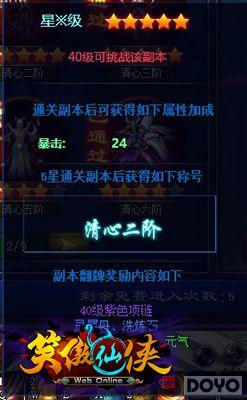 սʤ���� ��Ц����������ħ��ս�淨����