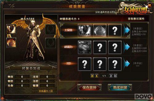 �޽ڲ��ع⡶Ů�����ˡ���Ȩ��ս������ʱװ��!_��վ