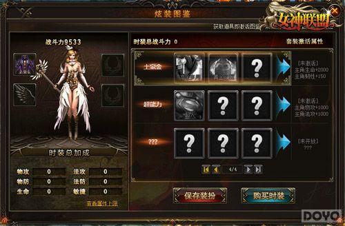 �޽ڲ��ع⡶Ů�����ˡ���Ȩ��ս������ʱװ��!