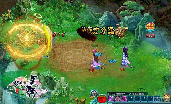 ���绰���� ���λ��콾������ս��ȫ�̵�_��վ