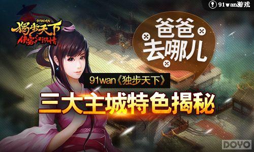 �ְ�ȥ�Ķ� ���������¡�����������ɫ����_��վ