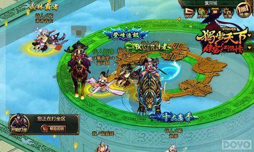 �ְ�ȥ�Ķ� ���������¡�����������ɫ����_��վ