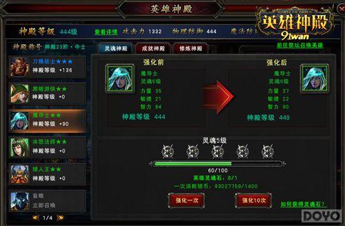 �������! ��Ӣ�����ٻ�Ӣ�۴����_��վ