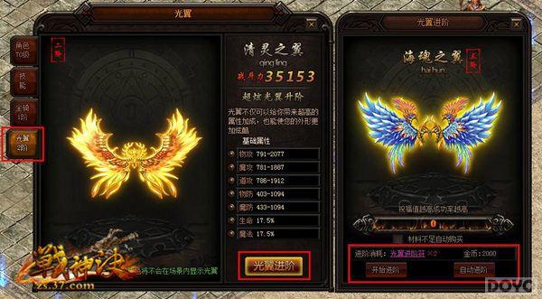 ���Ͼ��������� ��ս�����Ӣ�����ɷ���