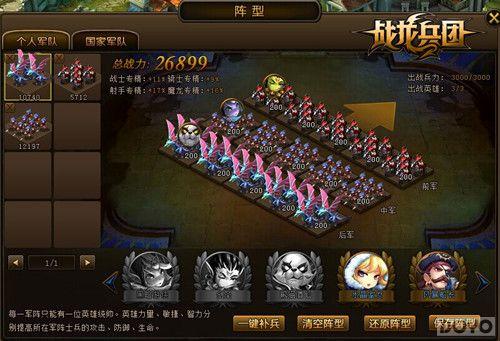 ����130�������롶ս�����š���Ų���ս��_��վ