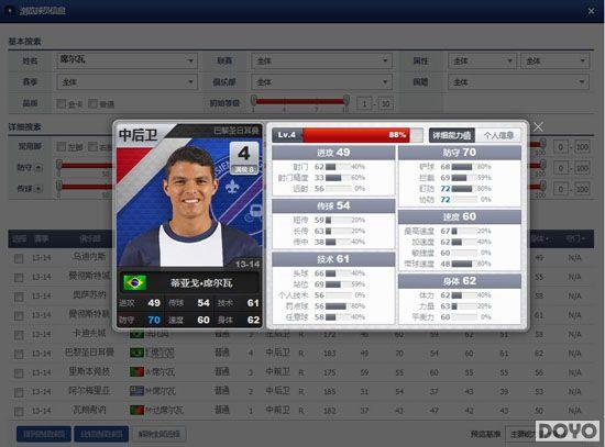 �����֮·����������ʵ���籭��Ա������������_��վ