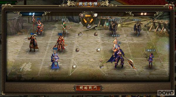 ����ǲ�� ������2��սǰ�������