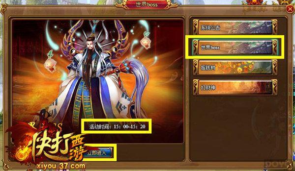 ����һս!��������Ρ�Ӣ�ۼ�������BOSS_��վ