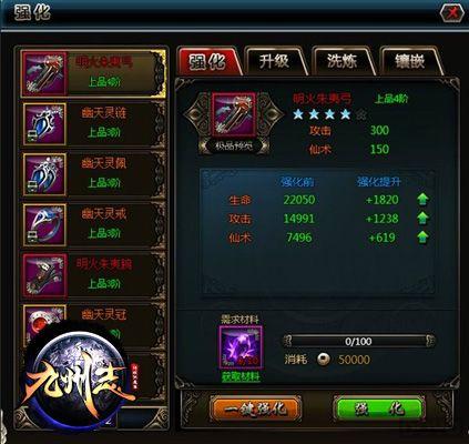 ������־����������� ��Ϸ�淨�Լ۱ȷ���