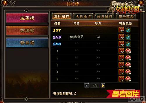 �������!��Ů�����ˡ��Ҵ��������˭�ҵ�?_��վ