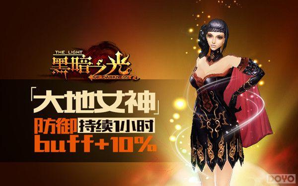 Buff vs ��ҡ��ڰ�֮�⡷��Ů����ҪĤ��˭_��վ