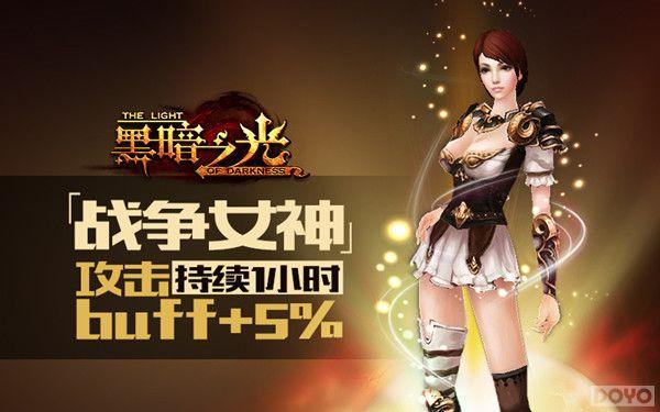 Buff vs ��ҡ��ڰ�֮�⡷��Ů����ҪĤ��˭_��վ