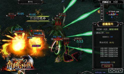 X��Man����:���漣�񻰡����󳡾�����˵��