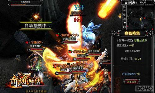 X��Man����:���漣�񻰡����󳡾�����˵��_��վ