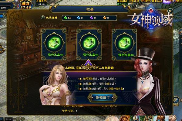 ��Ů��������ļ���ԣ��Ͼ�Ӷ������_��վ