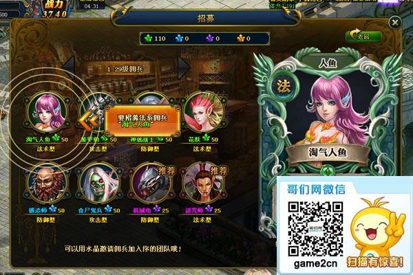 ��Ů��������ļ���ԣ��Ͼ�Ӷ������