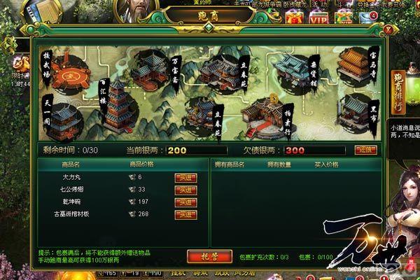 ���Ʊѡ!�����������������淨����_��վ