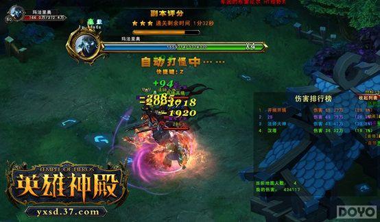 ŭ��׷�� ��Ӣ����С��ս������