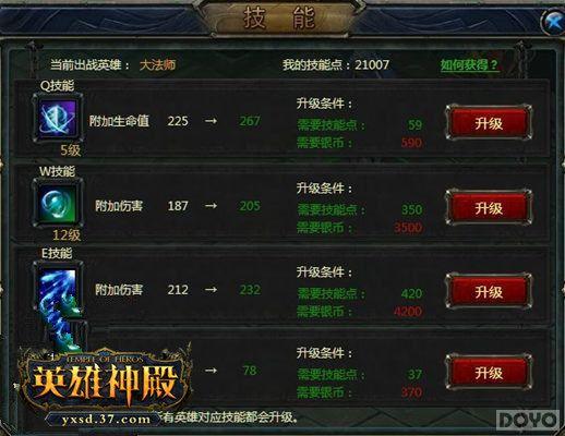 ŭ��׷�� ��Ӣ����С��ս������_��վ