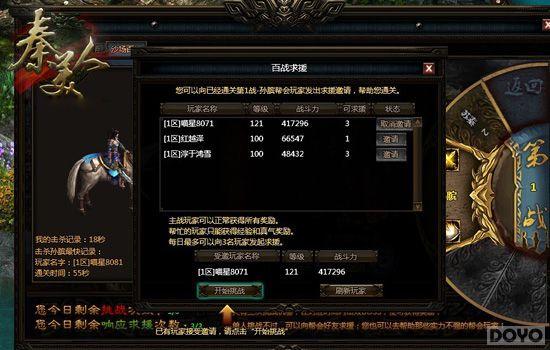 ����¥���ղ��� �������ˡ�ɳ����ս����