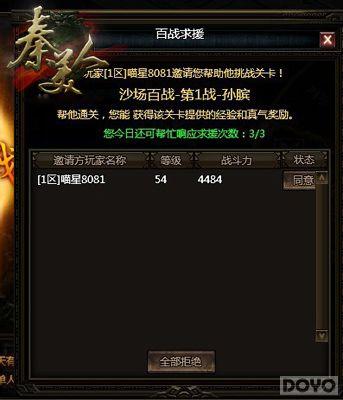 ����¥���ղ��� �������ˡ�ɳ����ս����_��վ