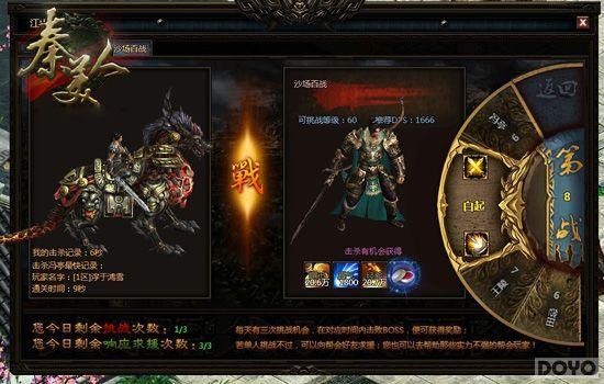 ����¥���ղ��� �������ˡ�ɳ����ս����_��վ