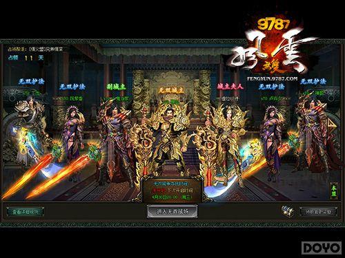 ���֮��!��������˫��������˫������ս