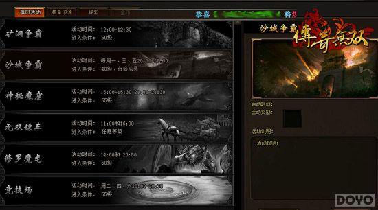 ����ħ����Ϯ �ٶ���Ϸ��������˫������ս_��վ