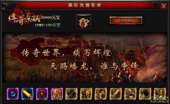 ����ħ����Ϯ �ٶ���Ϸ��������˫������ս_��վ