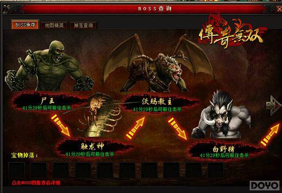 ����ħ����Ϯ �ٶ���Ϸ��������˫������ս_��վ