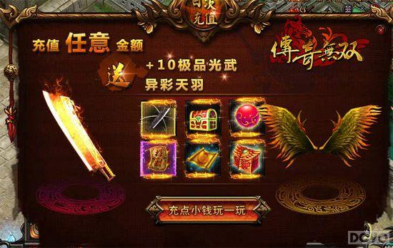 ����ħ����Ϯ �ٶ���Ϸ��������˫������ս_��վ