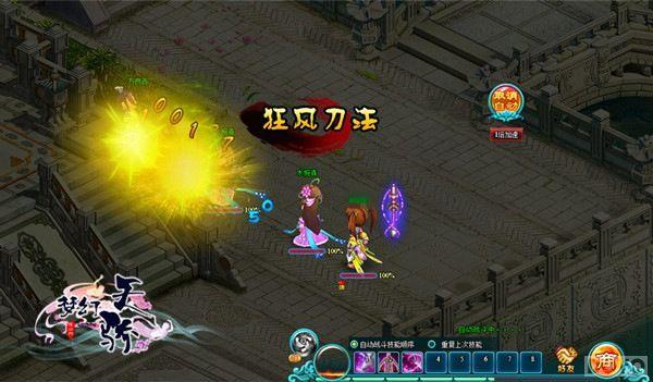 ������� ���λ��콾����һ���Ŀڡ��ֽ���_��վ