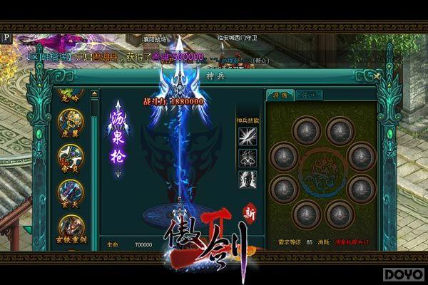 ǧ����ʼ���� ������2���������Ȫǹ����_��վ