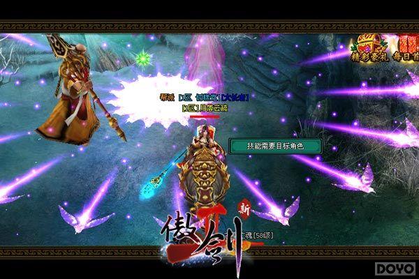 ������Ů�������� ������2���°�����ս����_��վ