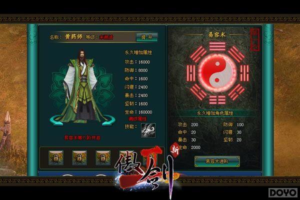 ������Ů�������� ������2���°�����ս����