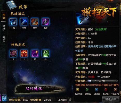 ս�޲�ʤ ����ɨ���¡���ְҵ���ܵ�ʹ�����_��վ