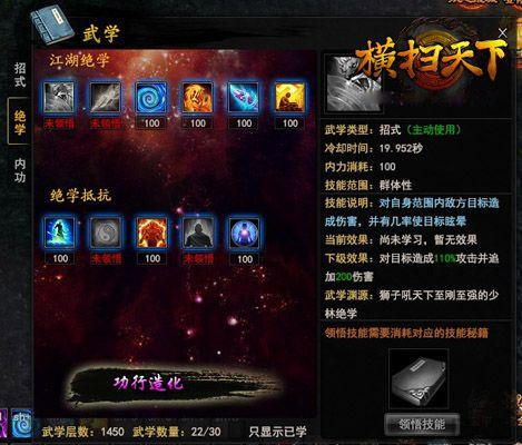 ս�޲�ʤ ����ɨ���¡���ְҵ���ܵ�ʹ�����_��վ