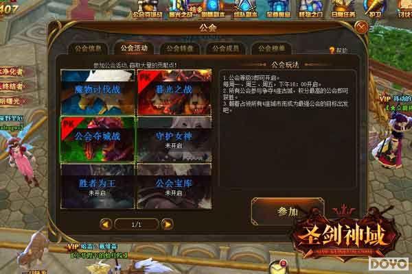 ̽���淨��ʥ�������°�δ��������_��վ