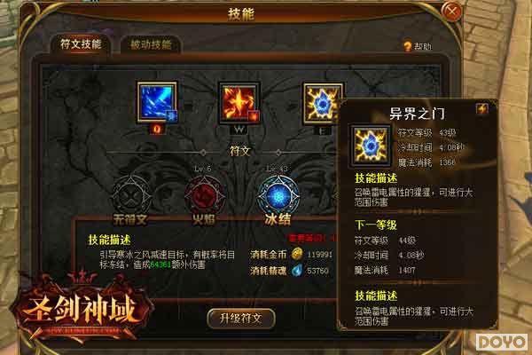 ̽���淨��ʥ�������°�δ��������_��վ