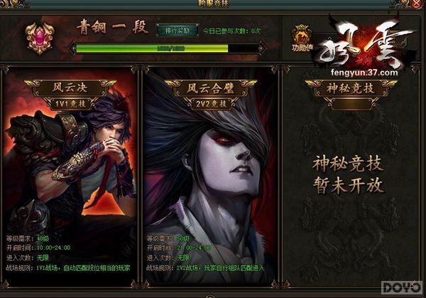 ���ӭ���� ��������˫��ȫ�°��淨���ع�_��վ