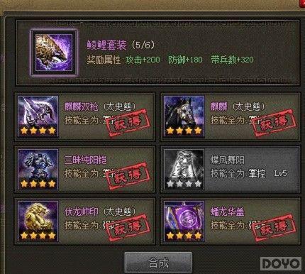 ��Ч����ս�� �������ӵء�װ��������ѡ��_��վ