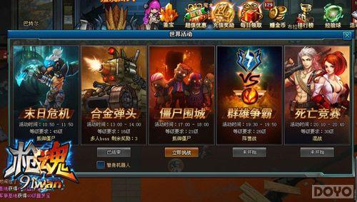 �������! ��ǹ�꡷�ܿ��淨�𺳳���_��վ