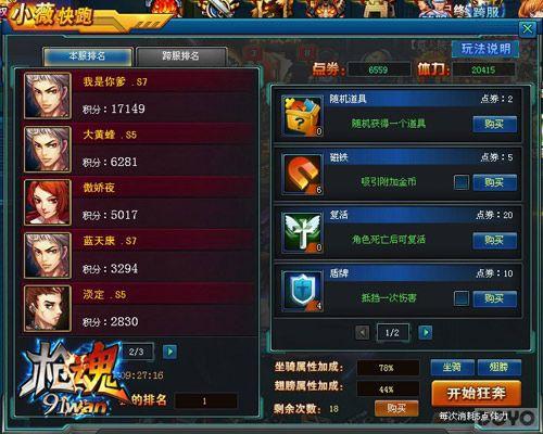 �������! ��ǹ�꡷�ܿ��淨�𺳳���_��վ