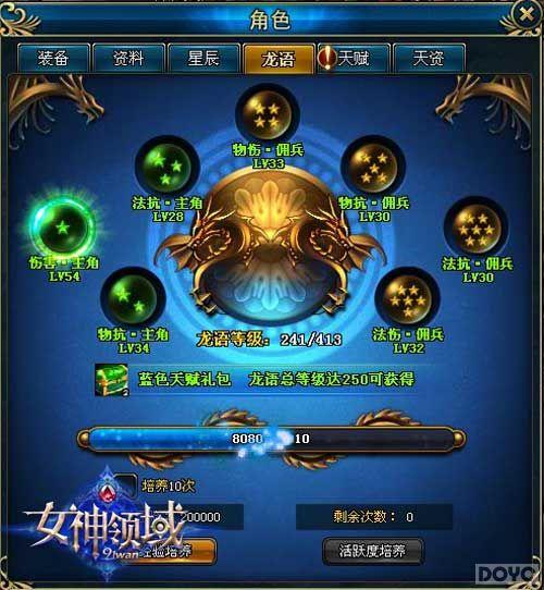 �ܾ�ƫ�� ��Ů����������ϵͳ����_��վ