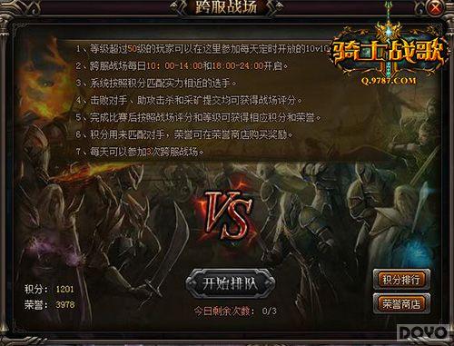 ���ڿ���!����ʿս�衷���ս���ɿ���_��վ