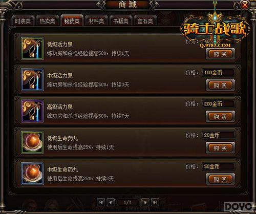 ���ڿ���!����ʿս�衷���ս���ɿ���