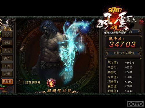 ���뻯��!��������˫�������������Ϯ_��վ