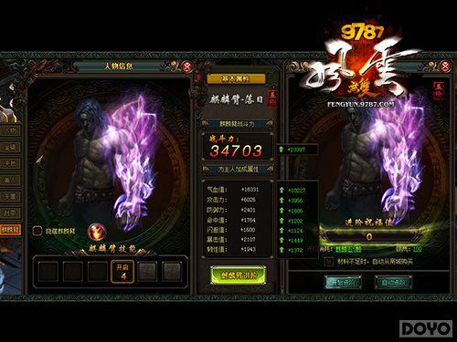 ���뻯��!��������˫�������������Ϯ