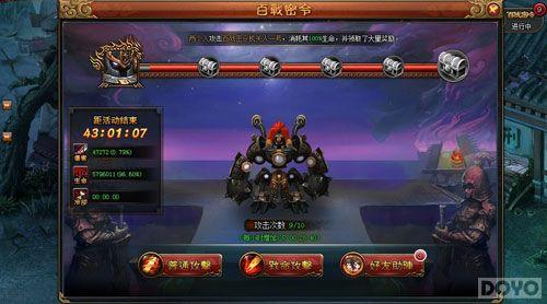 ��ս��ս ����ɱ���������Ĵ��쳬ֵ����_��վ